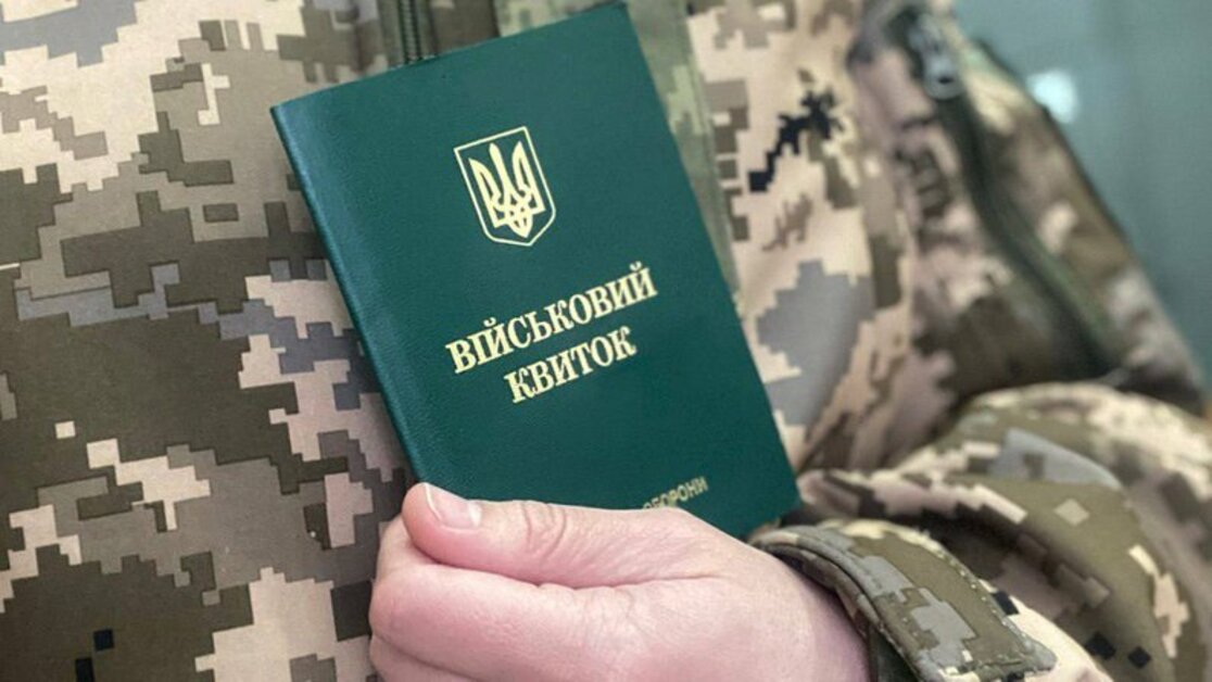 Як отримати військовий квиток під час воєнного стану офлайн і онлайн: інструкція