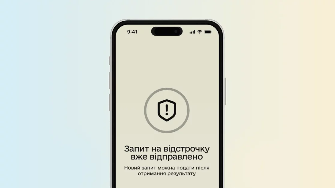 Резерв+ запустив нову відстрочку для сімей, де один із подружжя має інвалідність