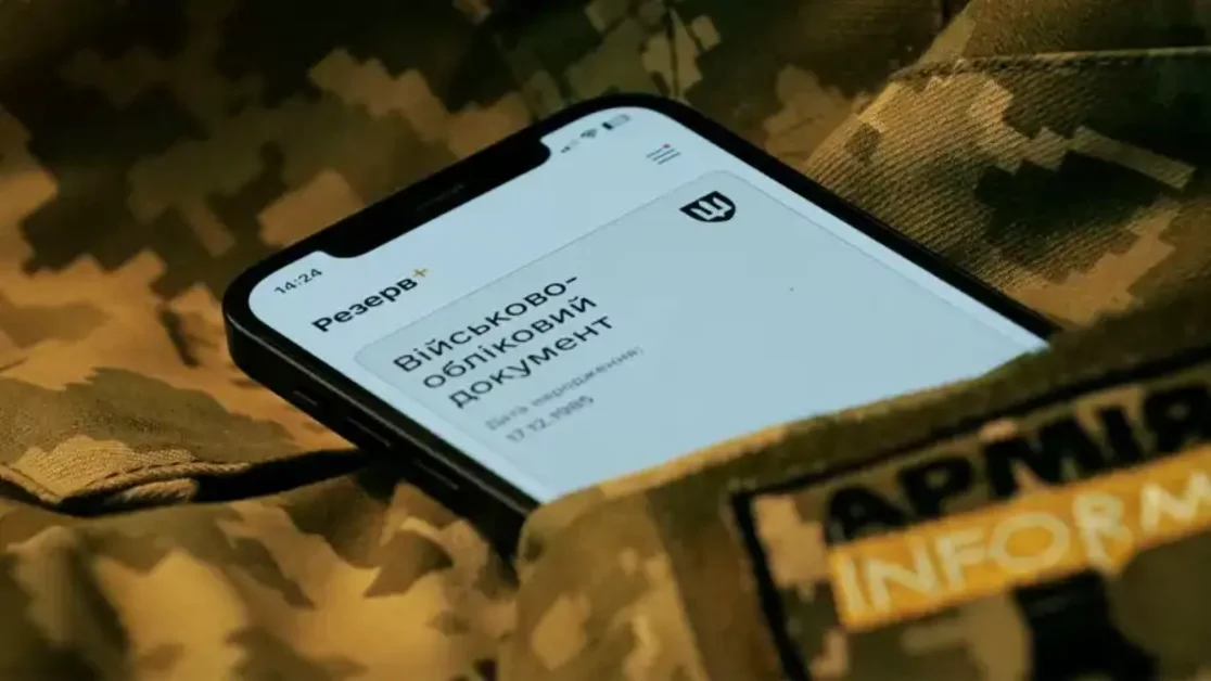 Мобілізація та відстрочки 2025: що змінюється після 7 серпня й чому не всім продовжать автоматично