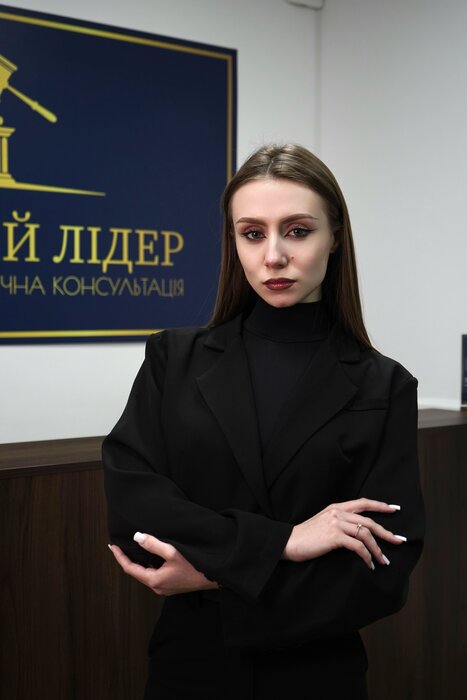 Юрист Калій Анна Норбертівна