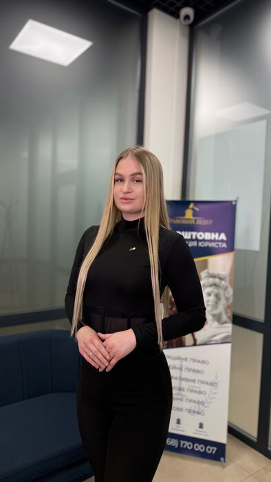 Юрист Пухір Анастасія Валеріївна